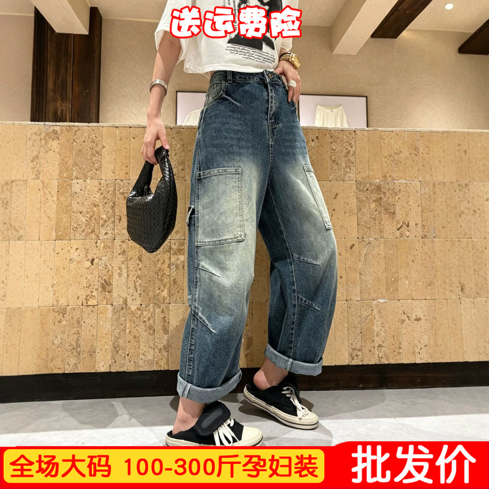 大码女装200-300斤秋款复古设计感多口袋做旧百搭工装牛仔裤胖mm
