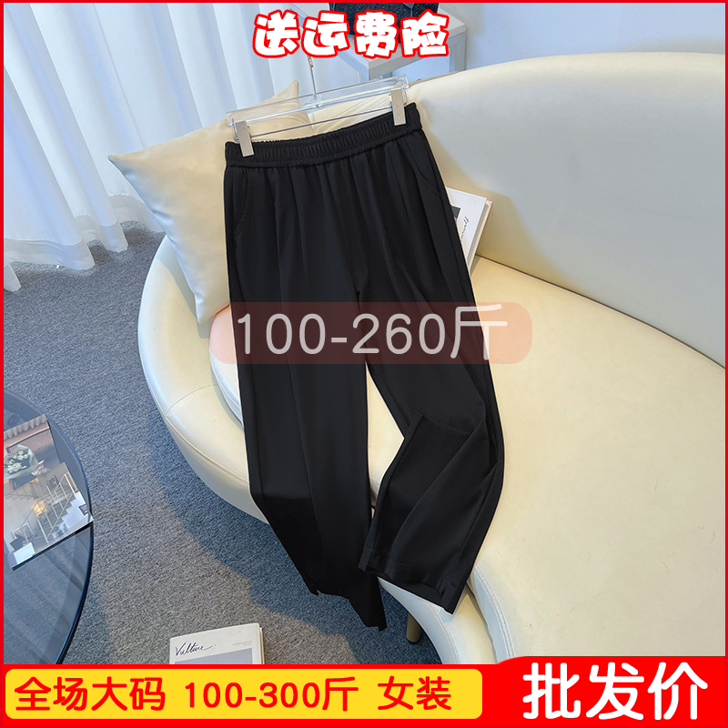 大码女士裤子300斤黑色松紧腰天丝弹力小直筒休闲百搭小脚九分夏