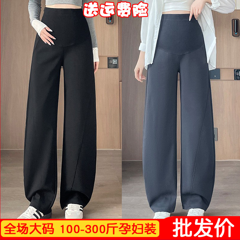 新款大码孕妇裤200斤春夏季宽松直筒休闲镰刀弯刀裤阔腿不勒肚子