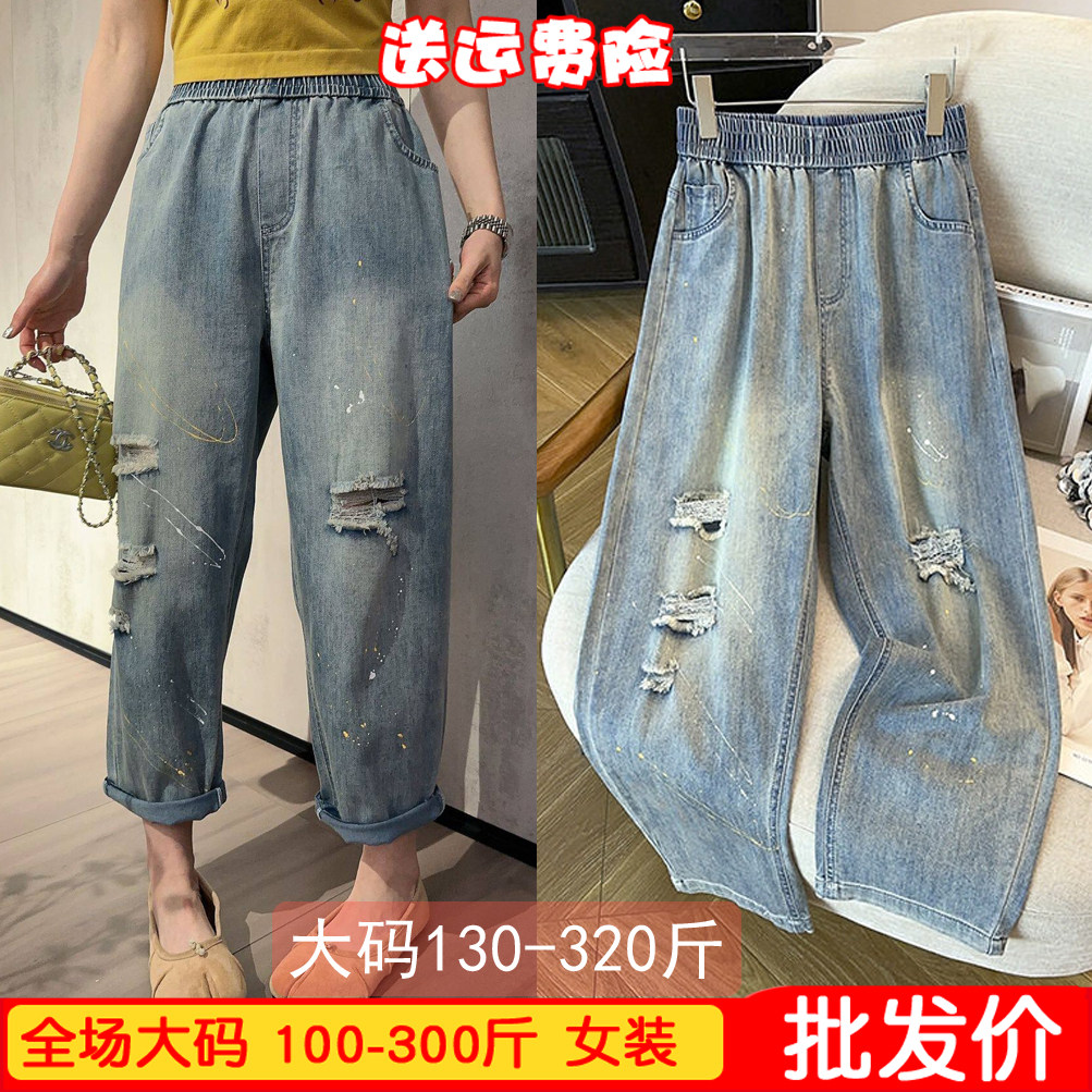 大码女装200-300斤夏季新款美式复古做旧宽松油漆点破洞牛仔裤胖m
