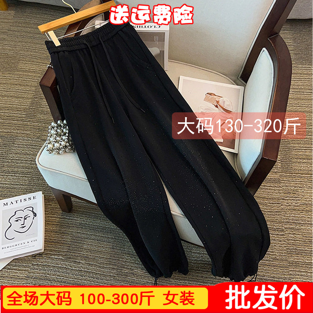大码女装200-300斤春秋新款贴钻收口宽松休闲遮肉直筒裤胖mm显瘦