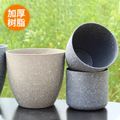 磨砂仿石头花盆欧式 树脂花盆加厚耐用环保塑料花盆花卉绿植园艺盆