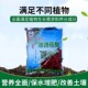 园艺营养有机肥油饼花肥植物花卉专用饼粕骨粉瓜果绿植通用型肥料