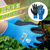 加厚防滑耐磨园艺手套防水防刺月季 花种植手套花艺师防扎防护手套