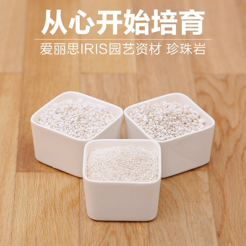 通用营养土多肉铺面基质珍珠岩营养花卉多肉拌土基质养花排水透气,鲜花速递/花卉仿真/绿植园艺,介质/营养土,淘宝优惠券,粉丝福利购,淘宝优惠卷