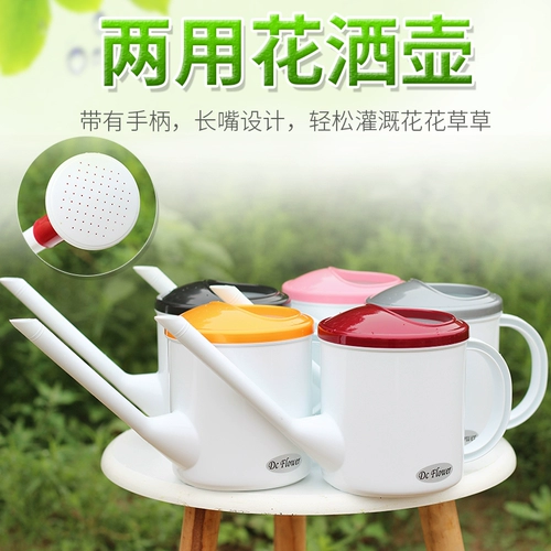 Садовые принадлежности экологически чистые, прочная смола заливая цветочный горшок, длинный рот, посыпать цветочный цветок зеленый горшок пластиковый разбрызгиватель