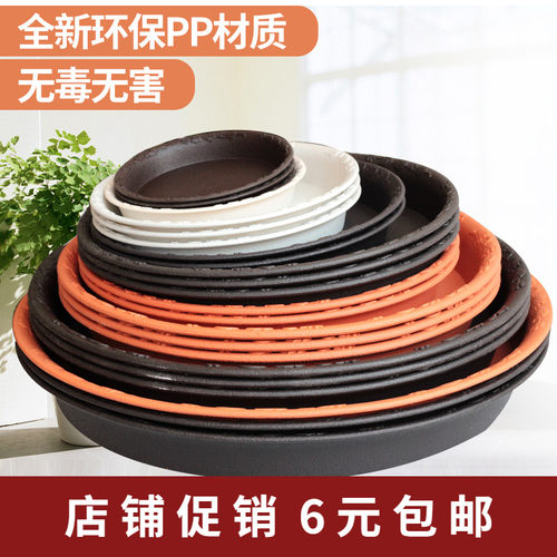 花盆托盘塑料加厚红色不易碎