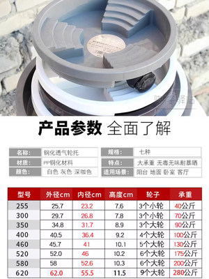 大承重钢化透气轮托移动树脂托盘盆栽花盆花托加厚耐用万向轮托盘