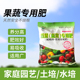 蔬菜瓜果专用肥家庭园艺肥料蚯蚓粪长效缓释有机肥花卉植物营养肥