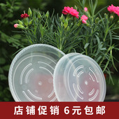 透明树脂花盆托盘圆形塑料花托底盘花盆接水盘高档加厚树脂托盘