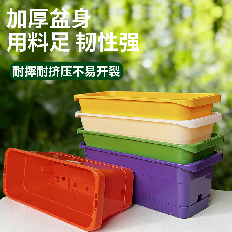 加厚塑料长方形花盆阳台养花种菜盆家用种植盆树脂长条花槽蔬菜盆