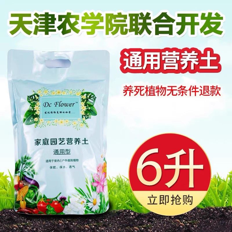 兰花土家庭园艺肥料环保有机营养土排水透气易生根盆栽绿植营养土,鲜花速递/花卉仿真/绿植园艺,介质/营养土,淘宝优惠券,粉丝福利购,淘宝优惠卷