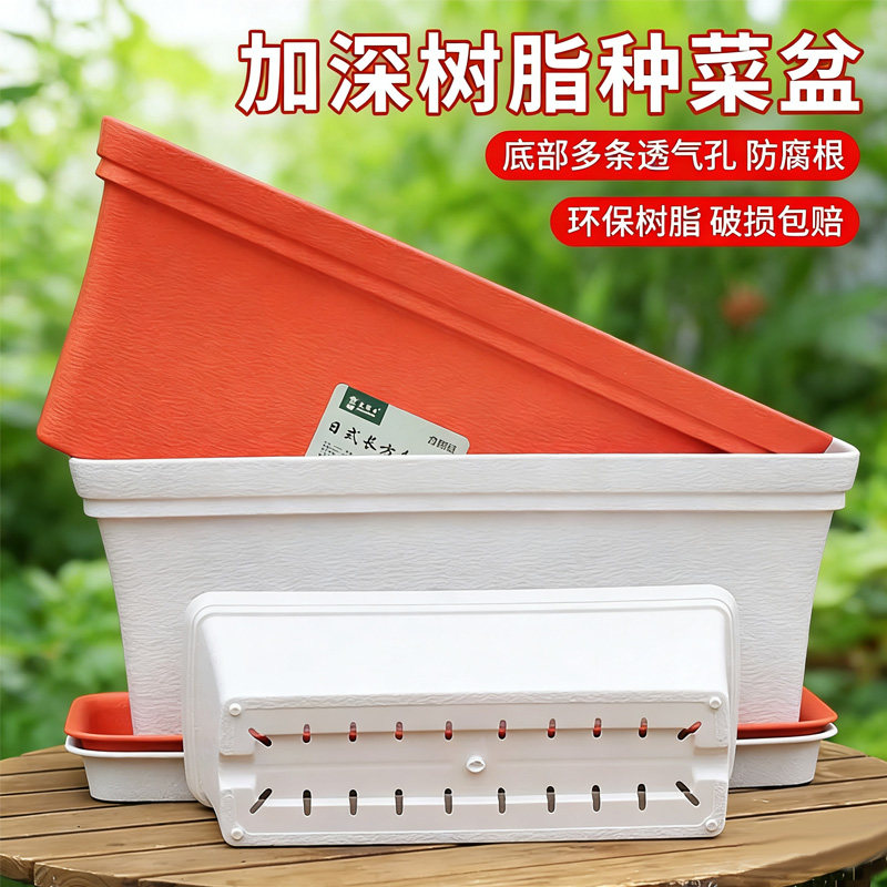 直边纹路长方形花盆花槽阳台种菜PP树脂塑料盆2个起包邮