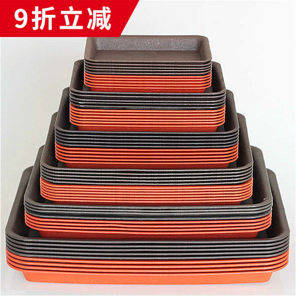托盘长方形底盘加厚塑料图片