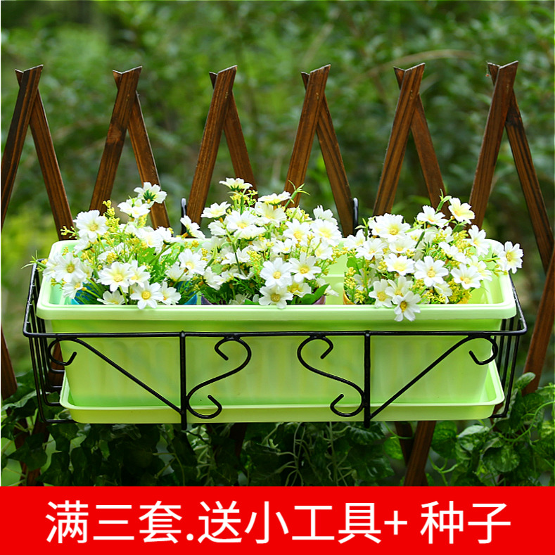 栏杆挂架长方形清仓包邮绿萝盆栽