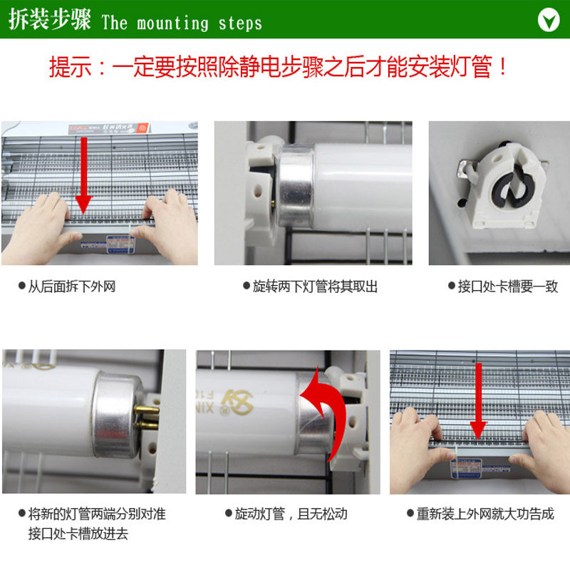 MOSQUITO LAMP TUBE MOSQUITO TRAP T8 TRAP MOSQUITO CONTROL LAMP LED INSECT KILLER LAMP STRIP 1W2W3W10W15W20W