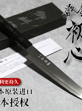 日本进口初心银纸钢三号小刀150银三钢不锈钢水果刀夹钢厨刀女士