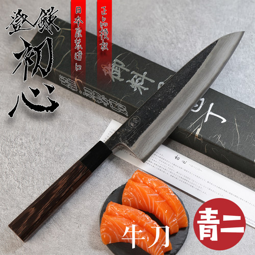 初心云影大马士革牛刀210、240