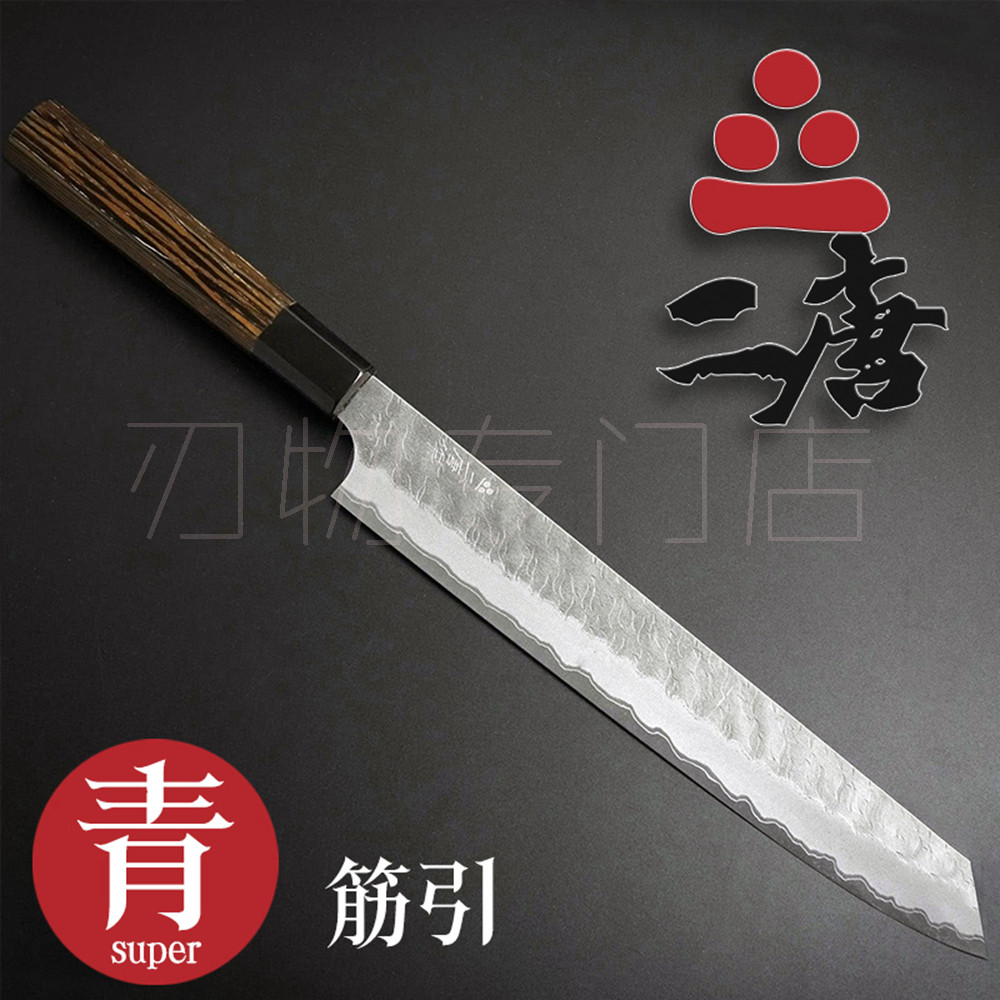 日本进口二唐作超级青纸钢切付筋引240柳刃刺身刀双面刃日料厨刀
