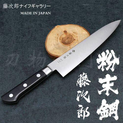 粉末钢厨刀质量怎么样 粉末钢厨刀口碑怎么样 小麦优选