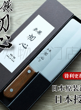 日本进口初心中华包丁VG10菜刀F-990厨刀不锈钢武生特钢F990夹钢