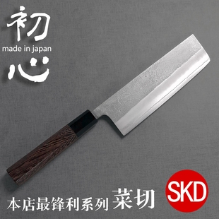 日本进口初心SKD-11高速钢菜切165菜刀切付牛刀切牛吉金刃物厨刀