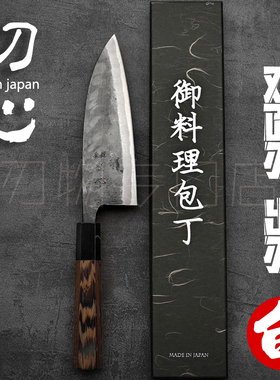 日本进口初心白纸钢二号双面刃出刃150/165白二钢左撇子左手