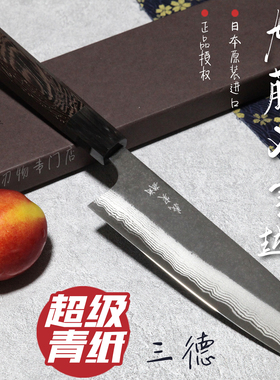 日本进口加藤义实AS超青10层大马士革黑打三德180超级青纸钢厨刀