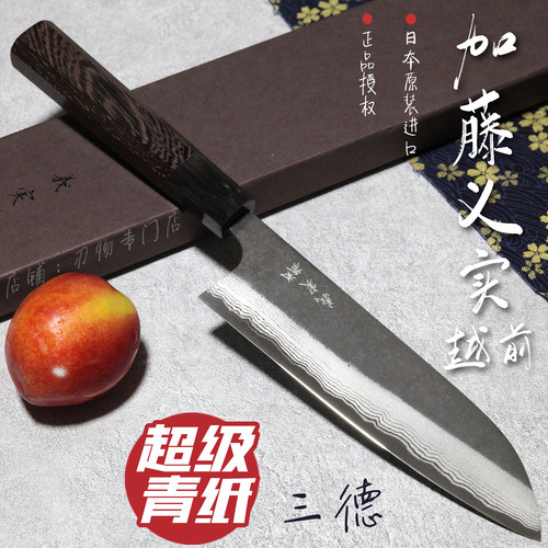 加藤义实AS超青10层大马士革三德