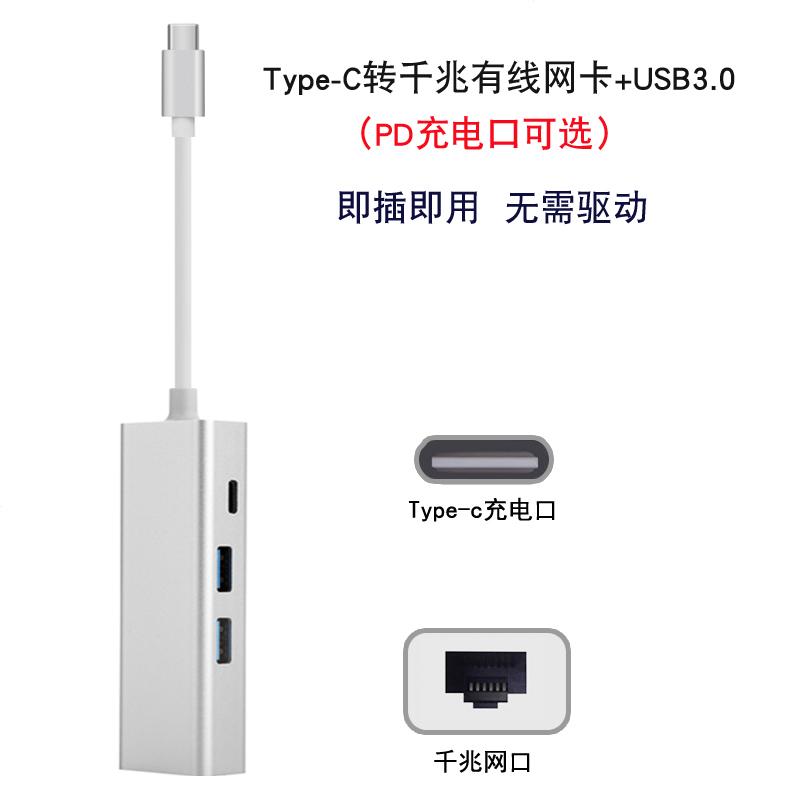 »ªÎª±Ê¼Ç±¾µçÄÔÓÃusb¿ÚÀ©Õ¹matebook12/X/EǧÕ×ÓÐÏß¿í´øÍø¿¨³äµç