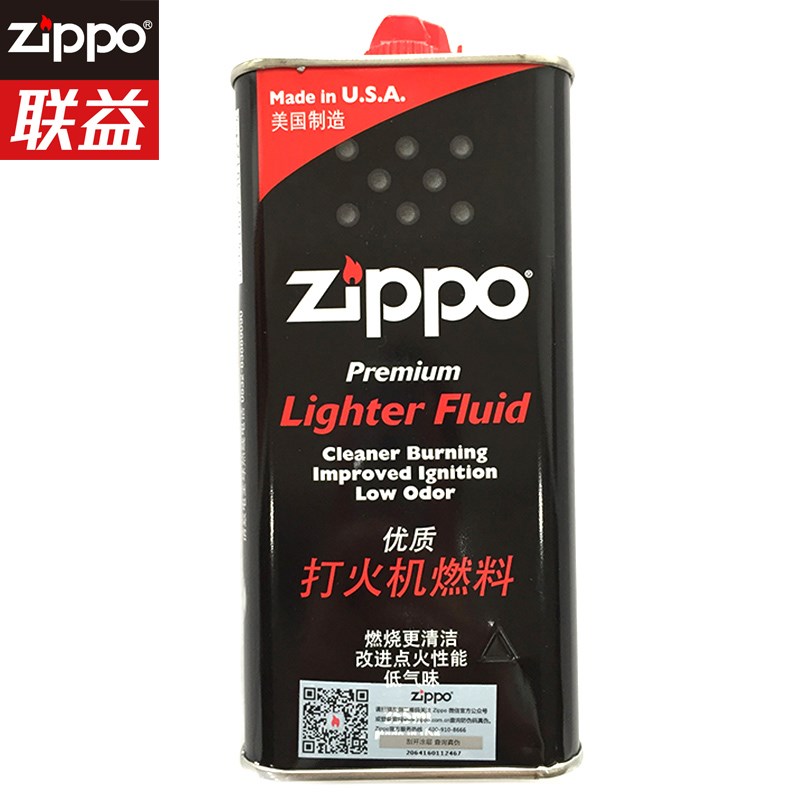 ÔװȼÁÏzippoרÓÃÓÍ´ò»ð»úÓÍ355ML ´óÆ¿ÓÍ+»ðʯ Õý°æÃºÓÍ