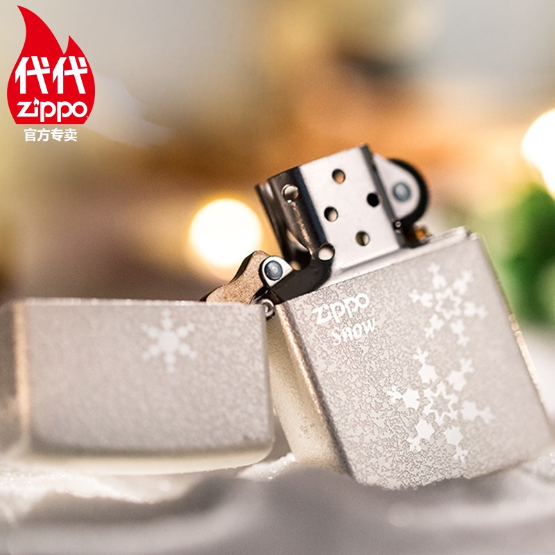 打火機zippo正版 原裝韓版鍍銀雪花一三五朵 純潔愛情情人節禮物