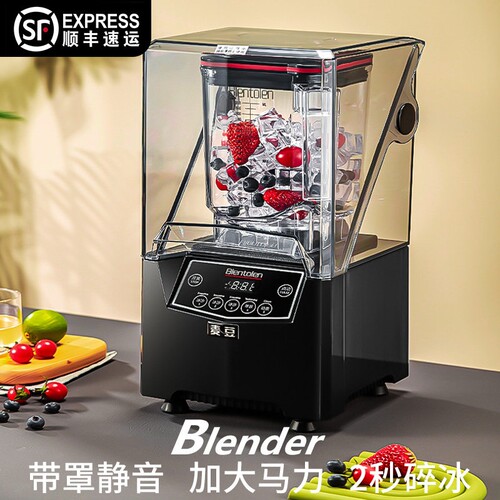 冰沙机摆摊商用冰沙机奶茶店专用