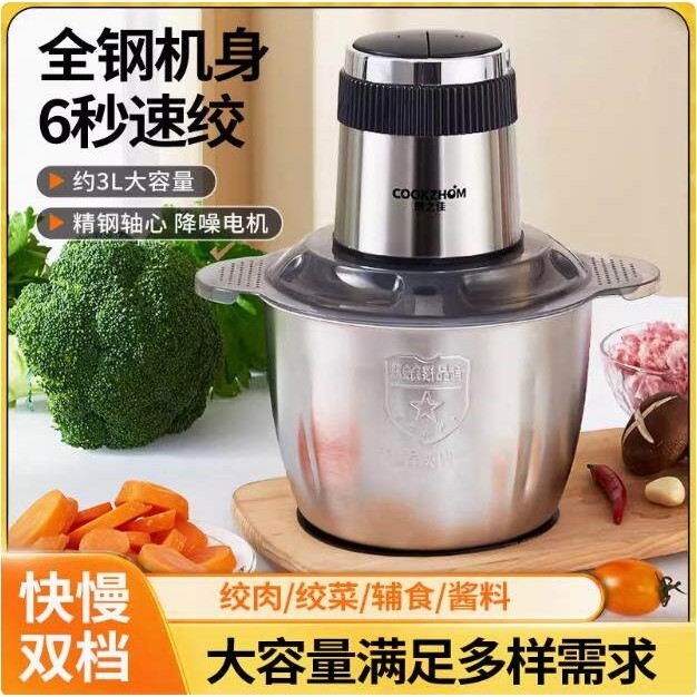 商用电动绞肉机2L3L5L6L家用饺馅泥碎菜辣椒蒜蓉机多功能搅拌打肉,厨房电器,绞肉/碎肉/绞菜机/佐料机,淘宝优惠券,粉丝福利购,淘宝优惠卷