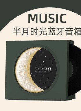 黑胶蓝牙音箱迷你小型无线高音质