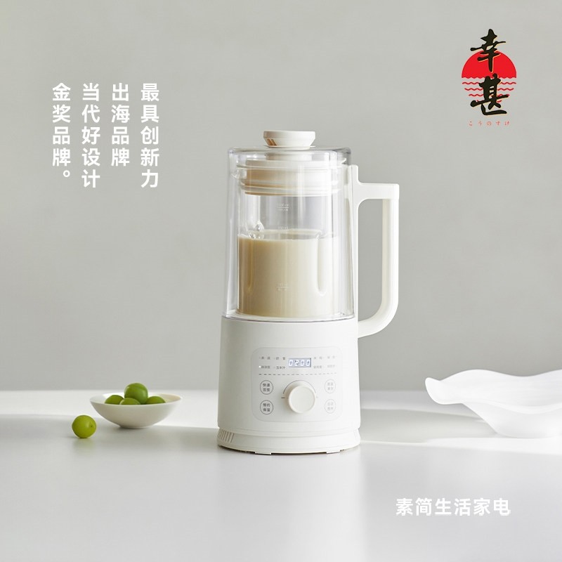 日本幸甚破壁机家用全自动静音20轻音罩多功能榨汁豆浆机25新款,厨房电器,豆浆机,淘宝优惠券,粉丝福利购,淘宝优惠卷