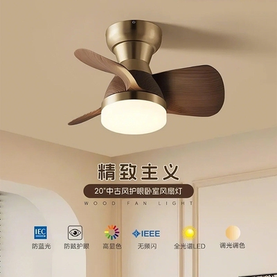 万科中古风卧室风扇灯吸顶灯静音