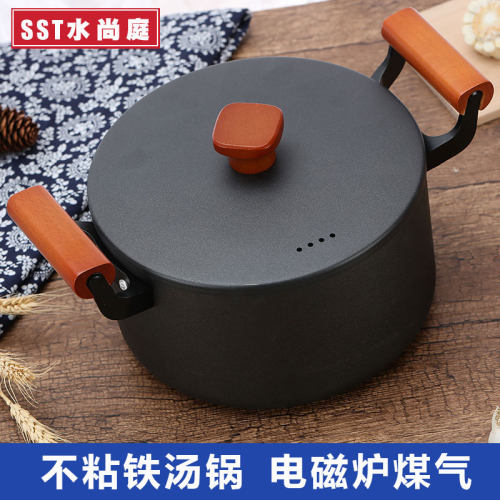 铁家用煮锅拉面不粘燃气通用汤锅