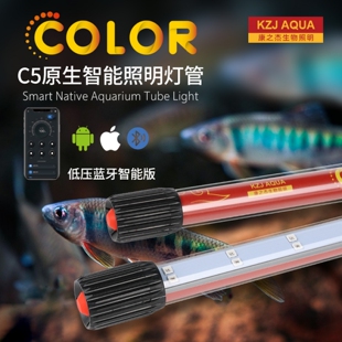 康之杰鱼缸灯 侧灯增艳灯潜水灯爆藻灯水族led灯防水c5鱼缸专用灯
