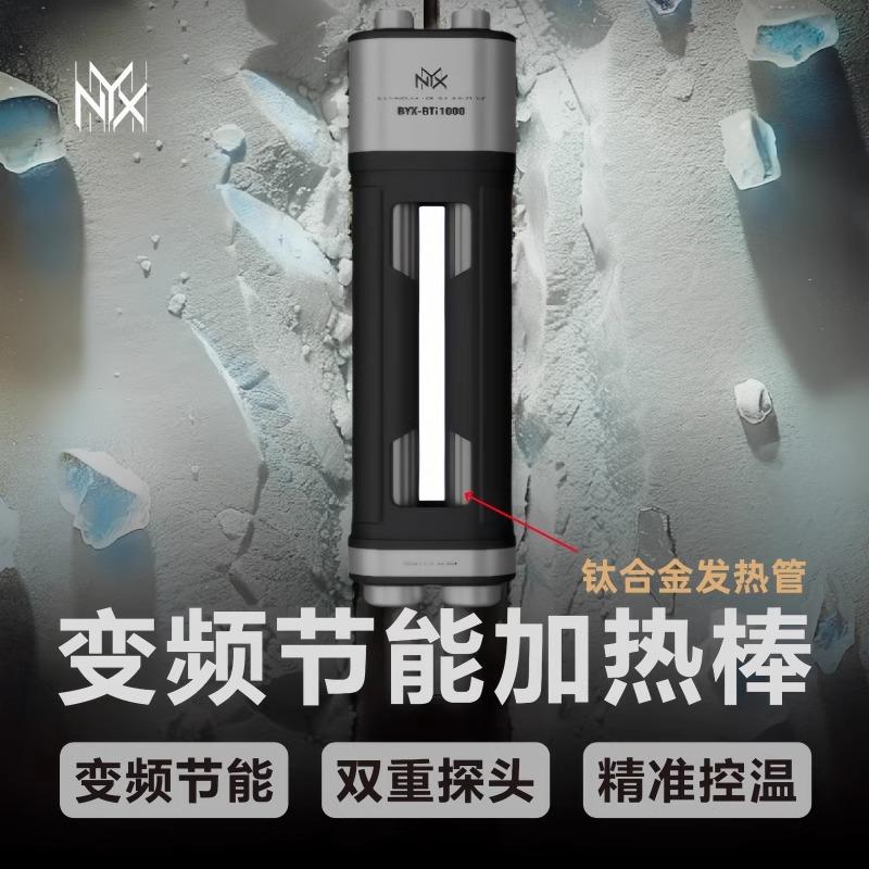 鱼缸加热棒大功率海缸保温家用