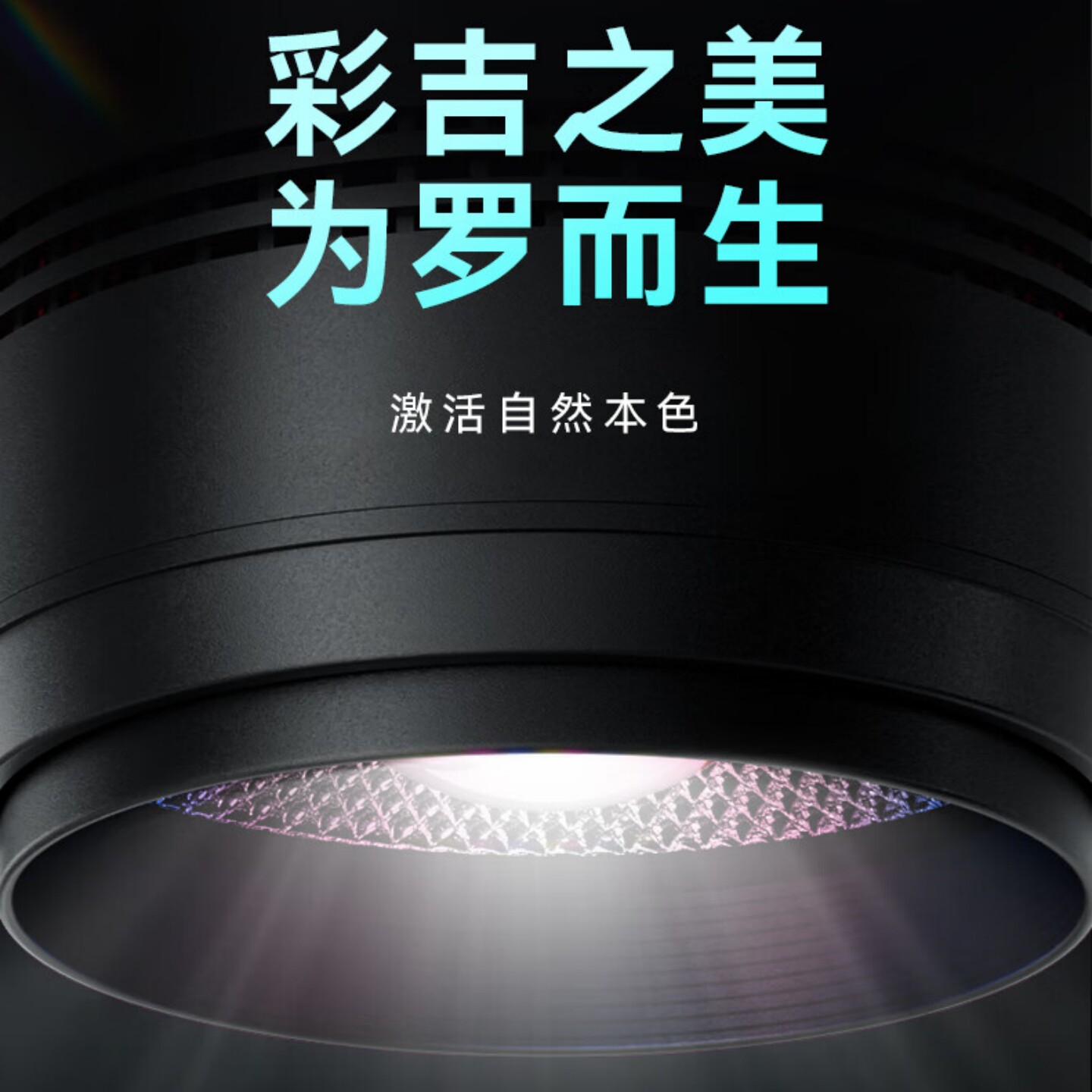 乐迪吉罗王观赏吉罗灯鱼缸专用灯图片