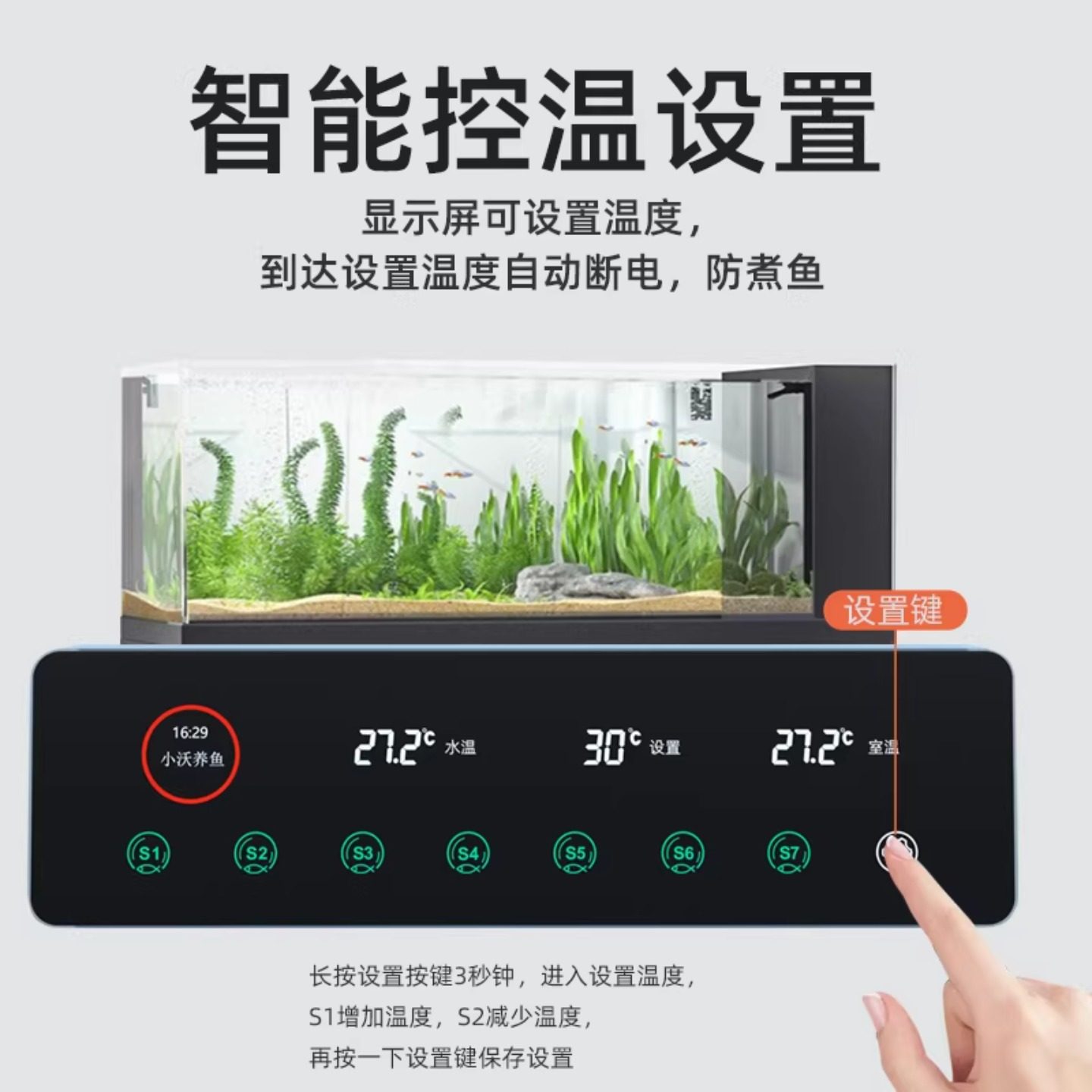 鱼缸智能控制插排wifi远程控制插板 养鱼水族用品大全 沃尔达插排