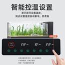 鱼缸智能控制插排wifi远程控制插板 沃尔达插排 养鱼水族用品大全