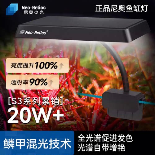 小鱼缸专用灯照明乌龟晒背灯小型