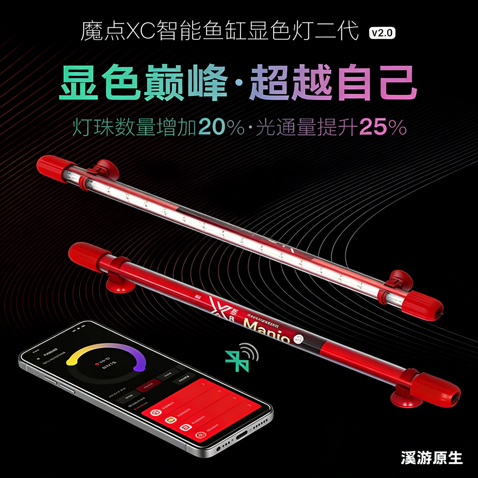 魔点xc二代鱼缸灯2侧灯水草灯潜水灯增艳2026新款鱼缸led灯防水灯