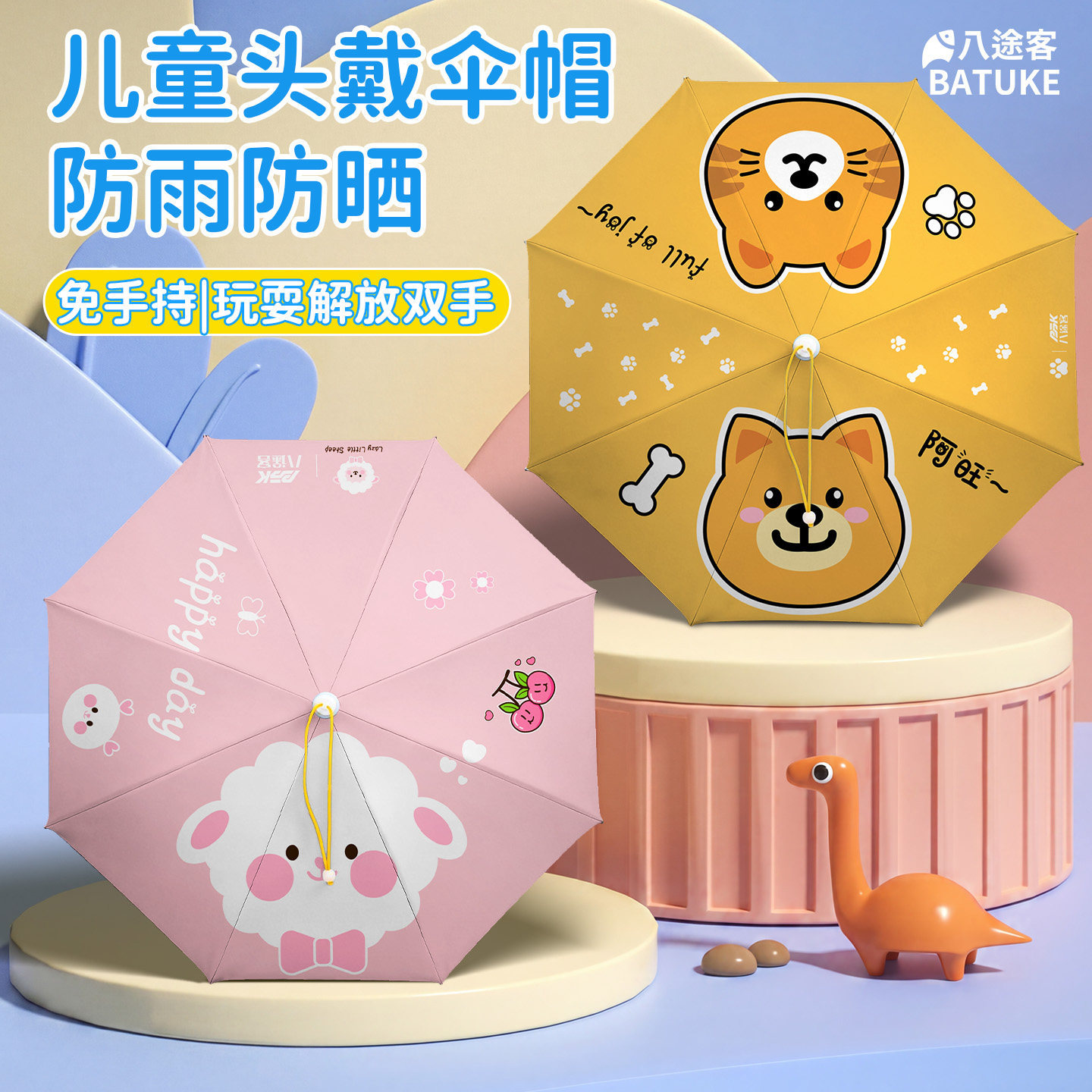遮阳伞帽儿童伞帽黑胶防晒帽子伞防雨防晒头戴伞户外防晒帽钓鱼伞
