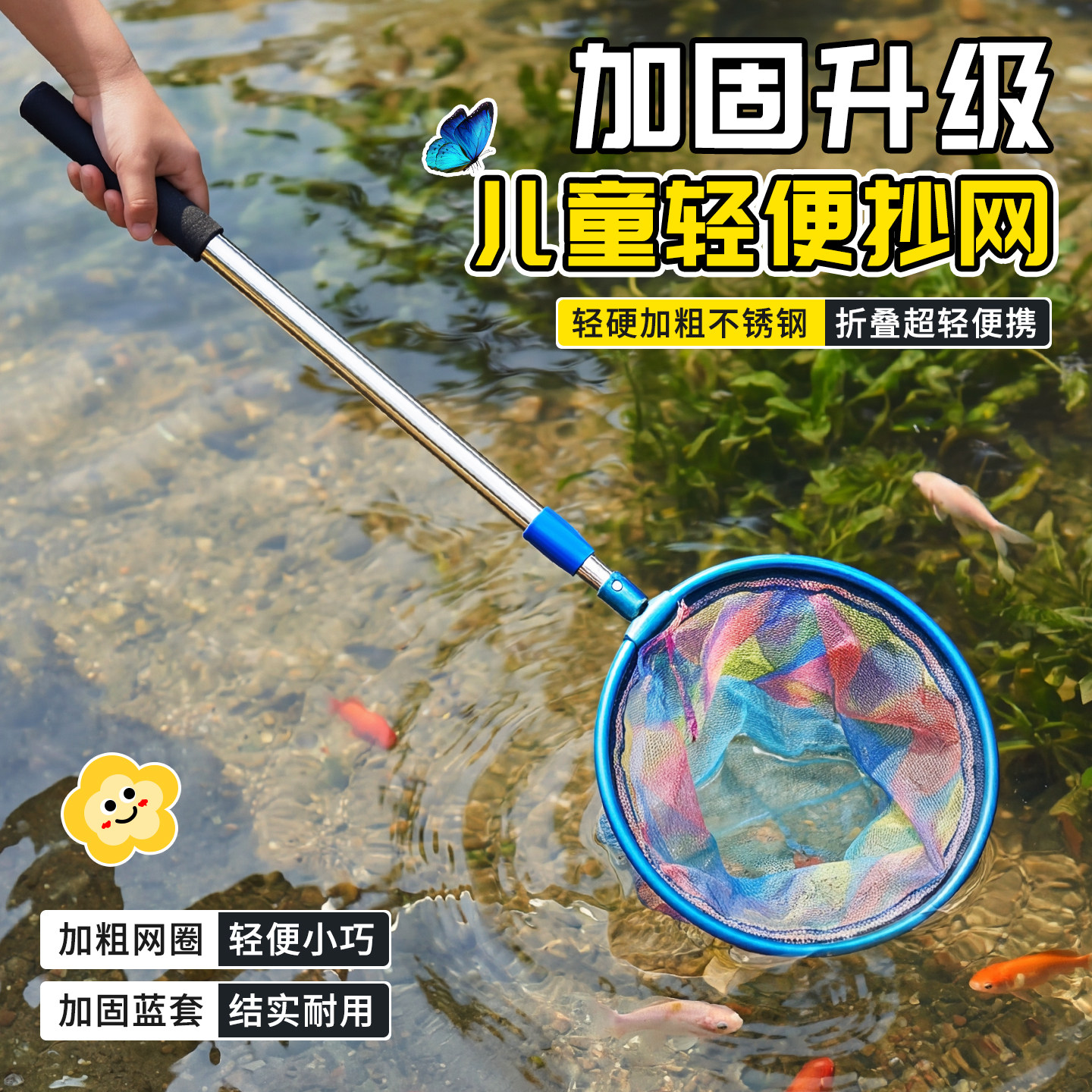铝合金儿童抄网捞鱼网捞小鱼昆虫网捕虫网精品渔网伸缩玩具