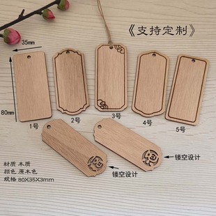 空白木牌手写挂牌商品标签吊牌DIY木质边框雕刻木片镂空定制