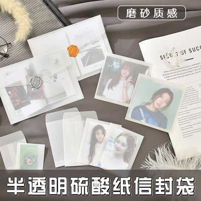 半透硫酸纸信封袋手账素材包装袋