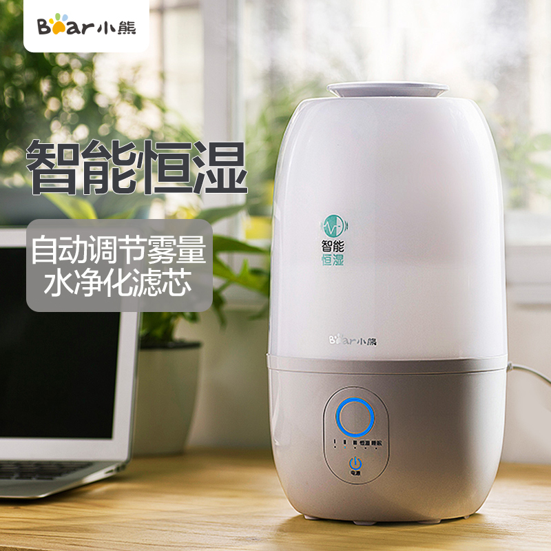Bear/小熊 JSQ-A30A2 空气加湿器家用静音家用桌面空调加湿器券后139.00元
